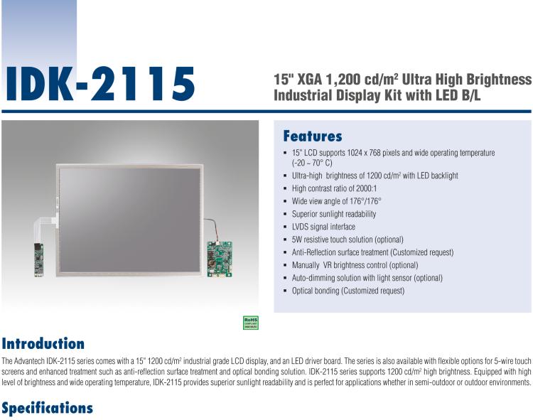 研華IDK-2115 15" SVGA 1200cd/m2 超高亮度工業(yè)顯示套件，帶 LED 背光燈、LVDS 接口