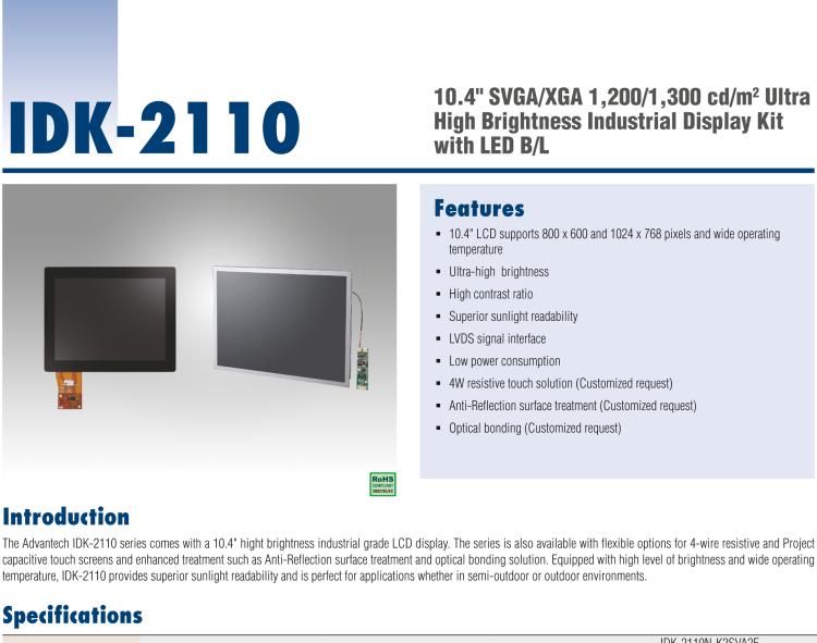 研華IDK-2110 10.4” SVGA 1200cd/m2 超高亮度工業(yè)顯示套件，帶 LED 背光燈、LVDS 接口