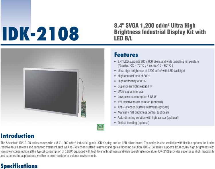 研華IDK-2108 8.4” SVGA 1200cd/m2 超高亮度工業(yè)顯示套件，帶 LED 背光燈、LVDS 接口