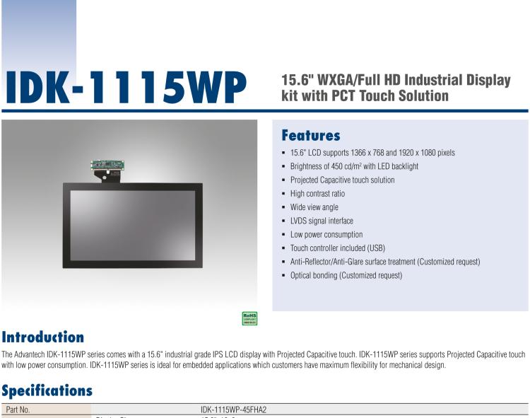 研華IDK-1115WP 15.6" WXGA 工業(yè)顯示屏套件，帶 PCT 觸摸屏解決方案