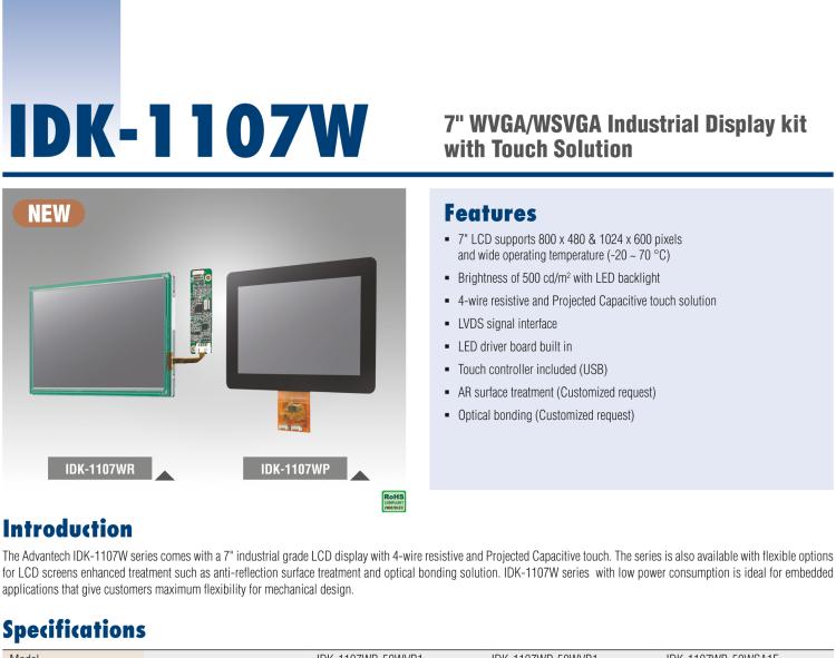 研華IDK-1107W 7" WVGA/WSVGA 工業(yè)顯示套件，帶觸摸屏解決方案