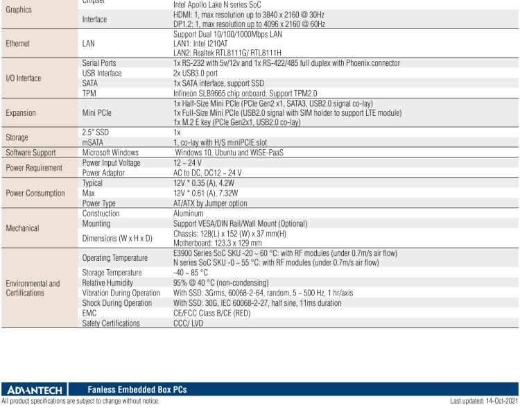 研華UTX-3117 低功耗，緊湊型，4G/WIFI/ BT/LoRa/NB IoT 物聯(lián)網(wǎng)邊緣智能網(wǎng)關(guān)