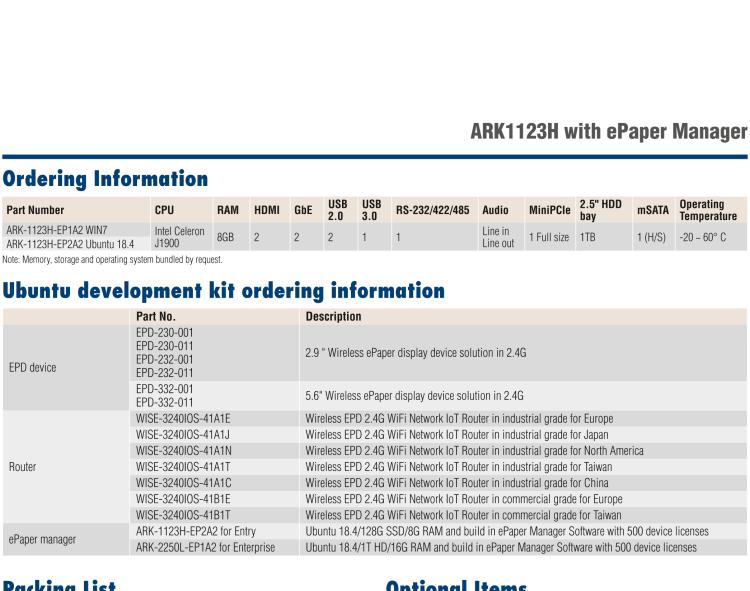 研華EPD-ARK-1123H 研華EPD專用應(yīng)用服務(wù)器，基礎(chǔ)版。Intel J1900 ,128 SSD, 8G DDR3。