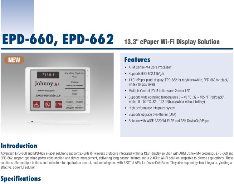 研華EPD-662 13.3“ 三色電子紙解決方案，Wi-Fi，用于醫(yī)院床邊卡和智能建筑標(biāo)牌。