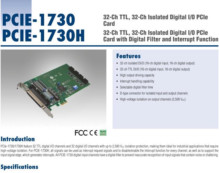研華PCIE-1730 PCI Expresscard擴(kuò)展接口，支持32通道隔離DIO和TTL DIO