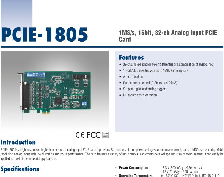 研華PCIE-1805 1MS / s，16位，32通道模擬輸入PCIE卡