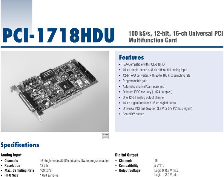 研華PCI-1718HDU 100k,12位，16通道多功能卡
