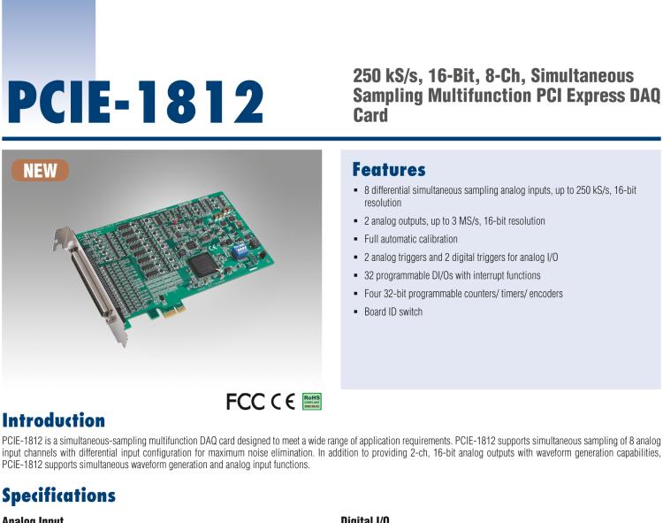 研華PCIE-1812 250 kS / s，16位，8通道同時采樣多功能PCI Express DAQ卡