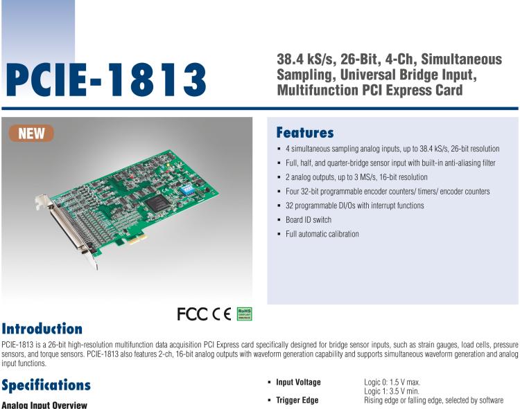 研華PCIE-1813 38.4 kS / s，26位，4通道同時(shí)采樣，通用電橋輸入，多功能PCI Express卡